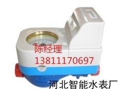 鄂州防滴漏水表工廠 河北智能水表廠的卓越供應產品