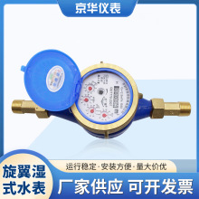 Lxs-25f液封水表 精準(zhǔn)計(jì)量與耐久性的選擇